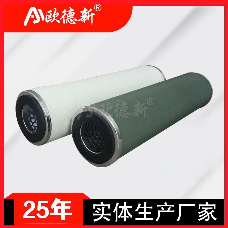 聚结分离滤芯聚酯纤维气液分离航空煤油一级二级过滤聚结分离滤芯