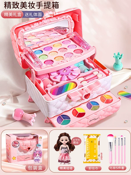 Gift box, handheld doll, makeup remover
