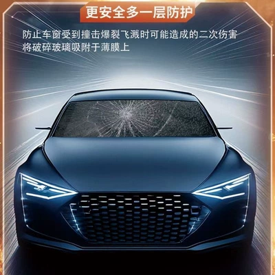 Car Film, Full Car Solar | Automotive Film