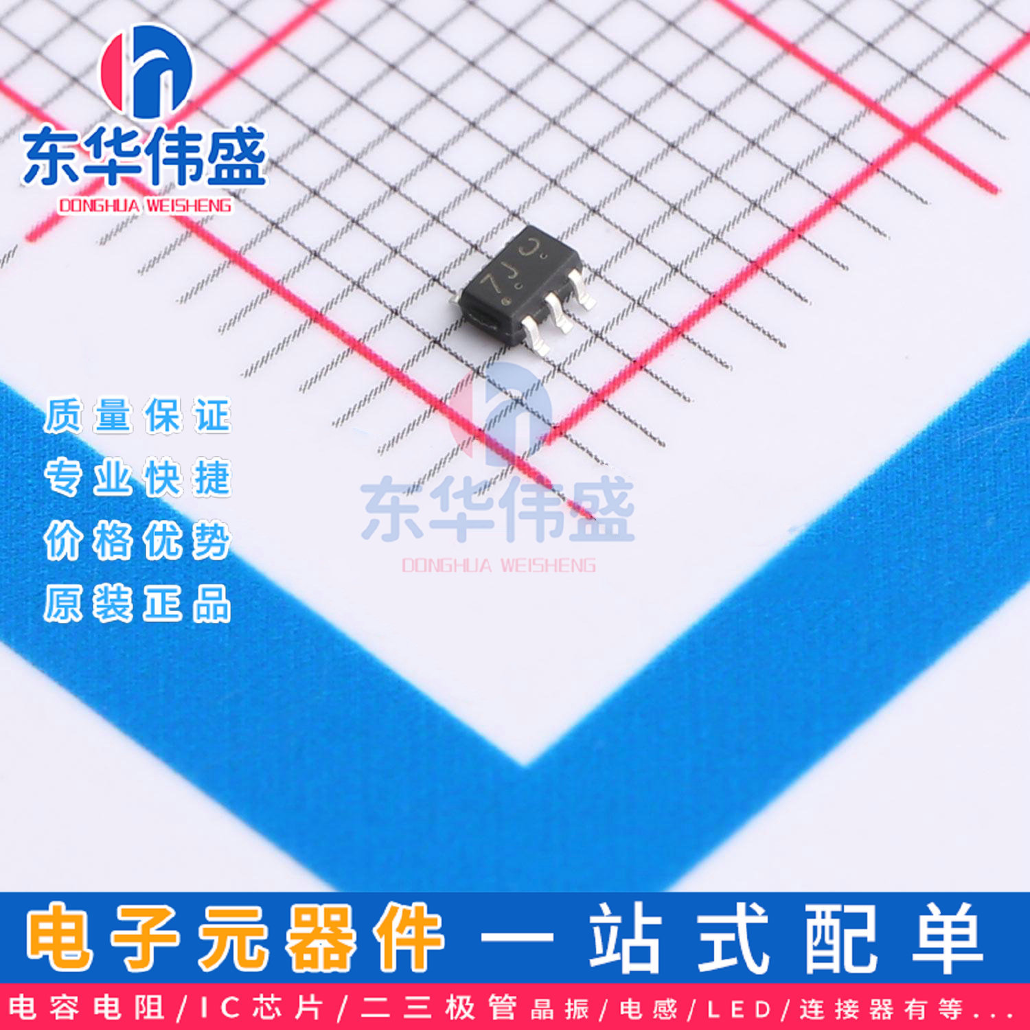 原装LRC数字晶体管电流100mA 耐压50V>LMUN5232DW1T1G封装SOT-363