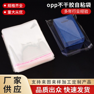 opp�����z��ճ��Ҏ���Rȫopp͸�����ϴ��Ʒ����b�����l�ռ{��