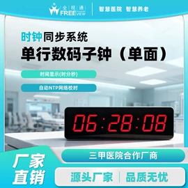 工业计时器;可视对讲;排队机叫号机