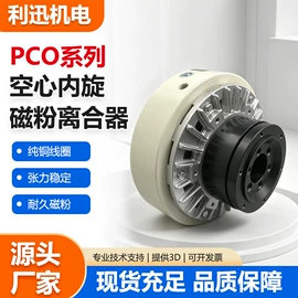 减速/变速机;磁粉离合器;自动化控制