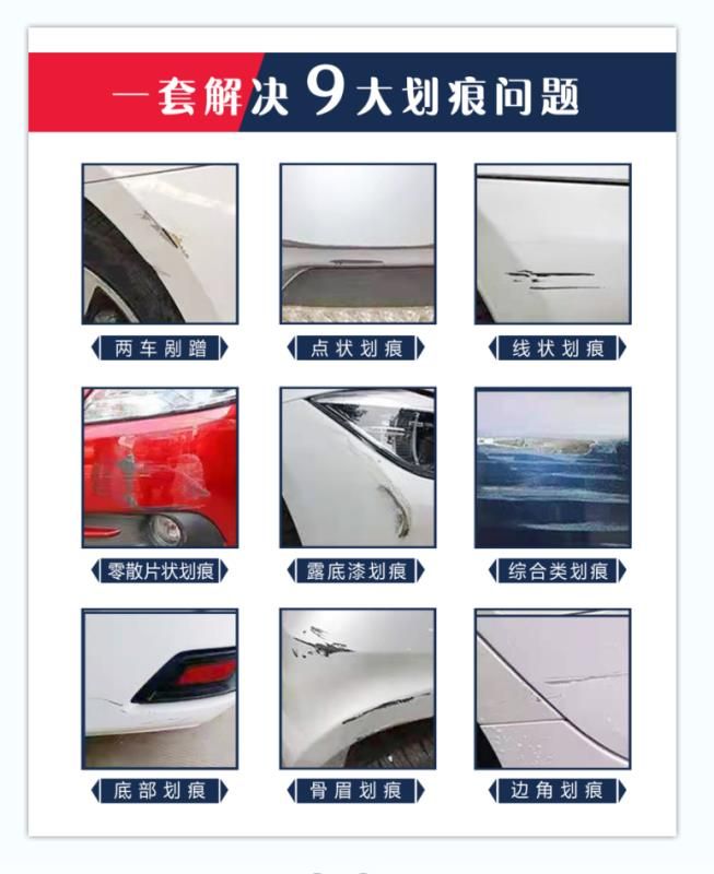 Suitable for Nissan Sylphy Classic Titanium Gold Self-Spray Paint Scratch Repair Paint Original Factory Touch-Up Pen Hand Spray Paint
