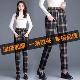 格子裤子女秋冬加绒加厚宽松显瘦休闲裤高腰大码女裤哈伦裤女长裤