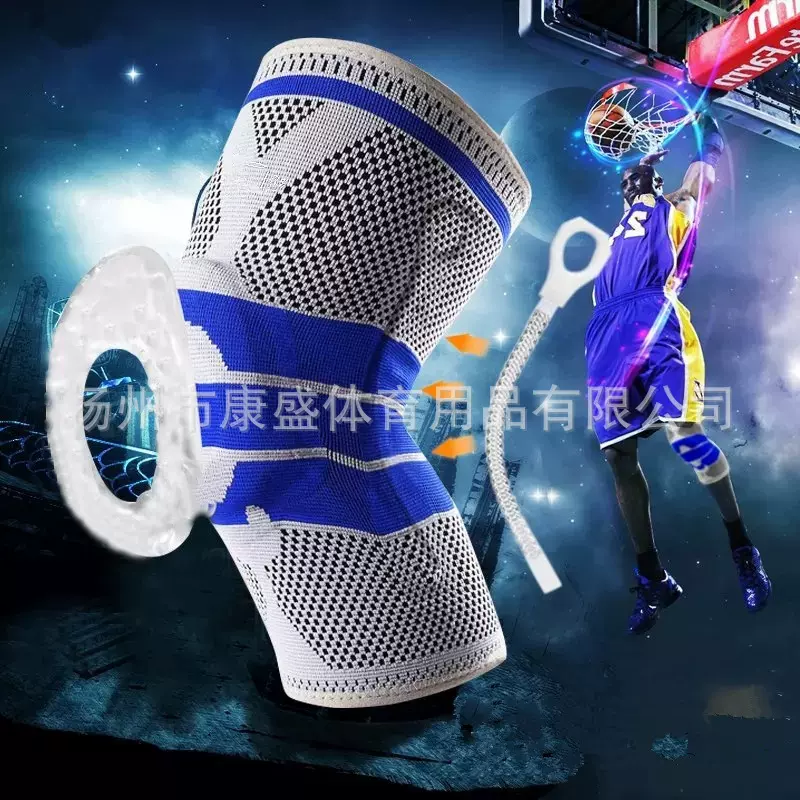 硅胶双弹簧护膝支撑半月板篮球护膝膝关节训练骑行登山运动护膝