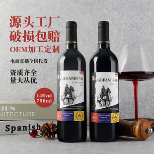 �P��Դ�^�S��ֱ���Tʿ��Ʒ�t�����l�ɼt���Ѿ�14��750mlֱ���д�