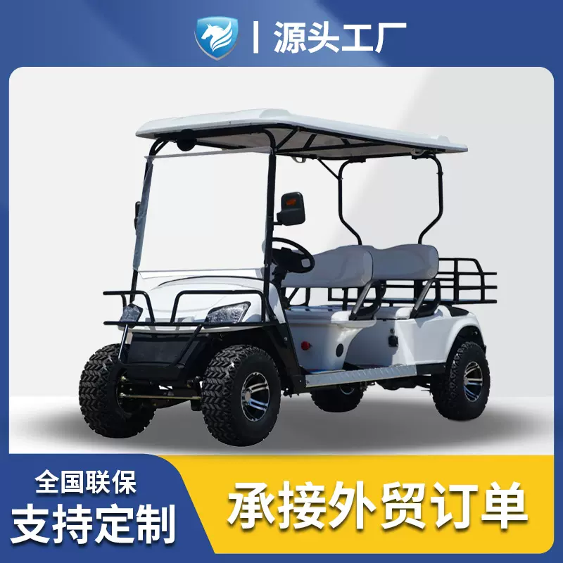 明骐电动高尔夫球车4座6座8座景区旅游观光用车支持验厂专用四轮