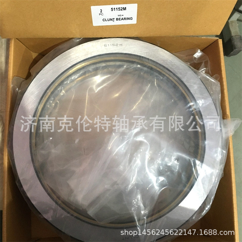 51152M轴承 大型推力球轴承 CLUNT轴承 承接外贸轴承订单