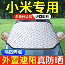 �m���25��С��SU7��ꖰ���֓������񲼸���ǰ���L������܇��Ʒ