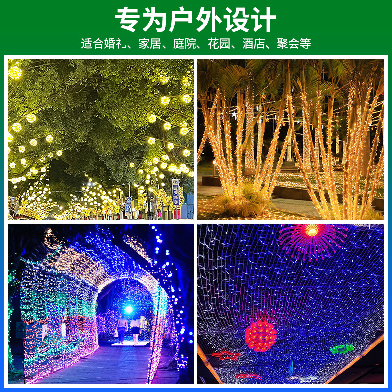 Impermeable Cadena de luz estrellada al por mayor luz de cadena comercial súper brillante árbol sinuoso boda decoración de Navidad luz intermitente luz LED de color