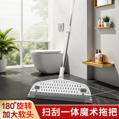 ​硅胶魔术扫把浴室地刮干湿两用毛发水渍速净卫生间三合一清洁神