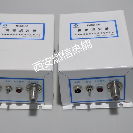 高能点火装置 燃信热能工业炉电子点火器的安装说明