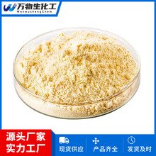 乙氧甲酰基亚乙基三苯基膦5717-37-3 白色固体 优势供应