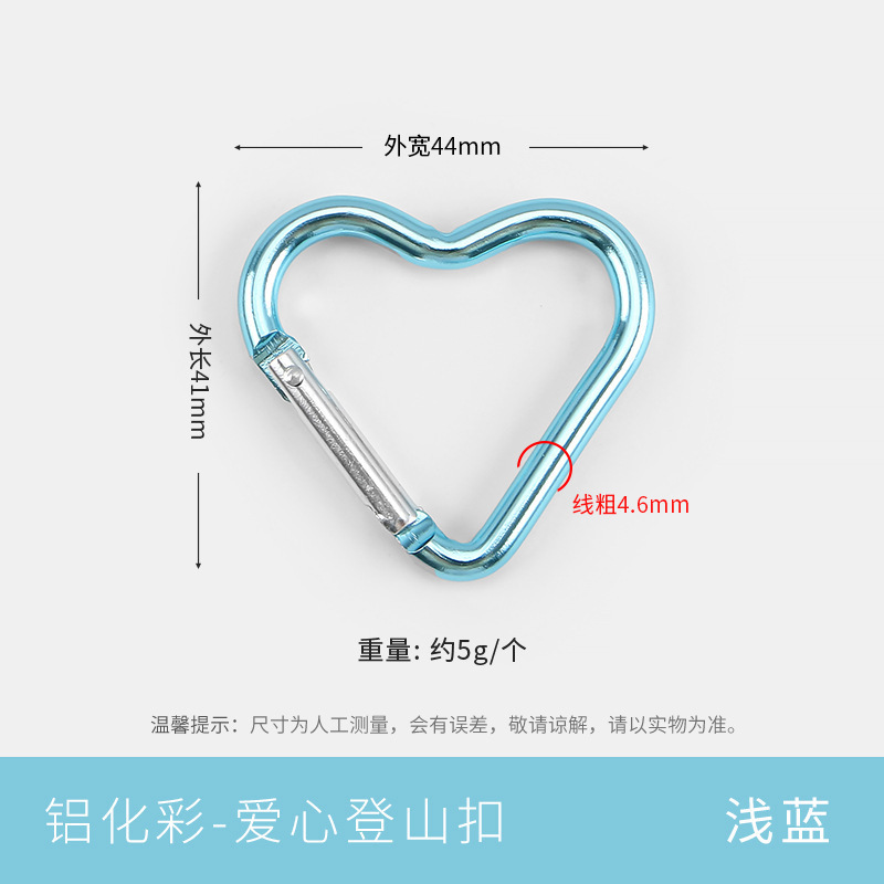 葫芦形烤漆D形铝合金登山扣快扣钥匙扣钥匙小挂扣水壶扣背包扣|undefined