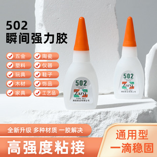 �S�Ҷ���502�zˮ�N�ƴ���502˲�g�z����z12�˪������b�����f���z