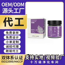 云润医仁酸枣仁膏240g失眠多梦觉轻无精神氨基丁酸私域药房高端膏