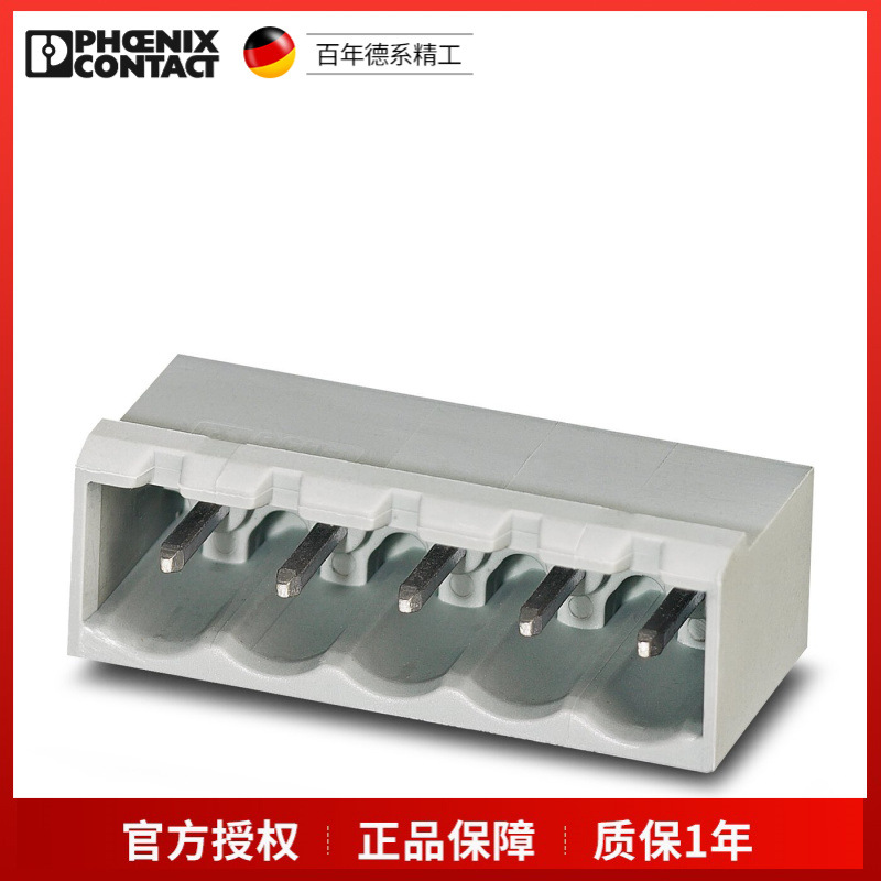 菲尼克斯 BCH-508HS- 3 GY 5433671 PCB插座