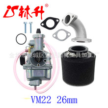 ��������������VM22 26mm Carburetor for110cc 125cc 140cc