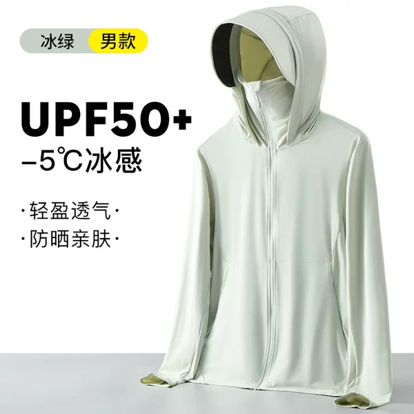 Ice silk sunscreen clothing for men and women, summer thin quick-dry skin jacket, outdoor fishing clothing, breathable sunscreen jacket