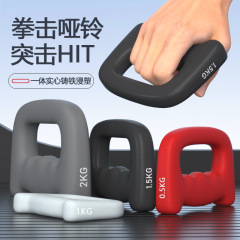メーカー直販ボクシングダンベルジャンプ専用空打手握りD型亜玲拳速トレーニングスタミナフィットネス練習
