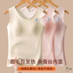 秋冬用デロン保温シームレスブラ、学生・中高生女子向け固定カップベスト、女性用防寒お腹保護ブラ