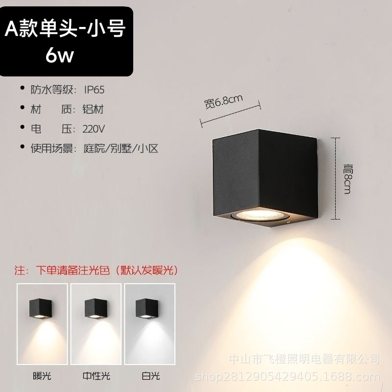 Lámpara de pared impermeable para exteriores Lámpara de pared con sensor de pasillo Lámpara de pared solar sin cableado para pared exterior Lámpara de pared para balcón Lámpara de pared