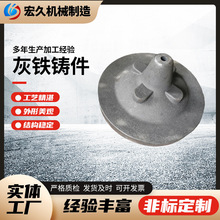 灰铁铸件厂家现货阀门盖可选各种规格铸铁件重力铸造树脂砂铸件