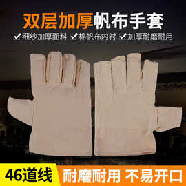帆布手套厂家批抗撕裂棉21帆布手套双层加厚棉帆布矿用手套