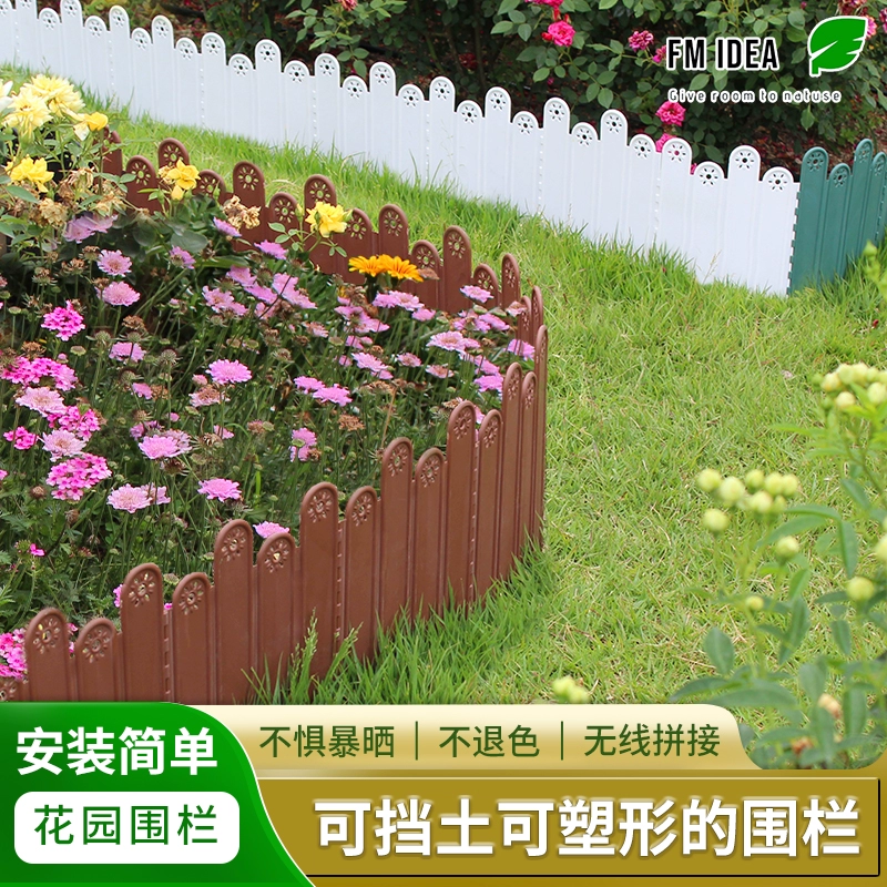 Забор для огорода, открытый сад, цветочная клумба, цветочный пруд, огород, бордюр, забор для двора, газон, подпорная перегородка, пластиковый забор