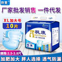 �������˼���ѝ�Юa�D�򲻝�������Ƭ��Ů�����o��|��ѝXL��̖