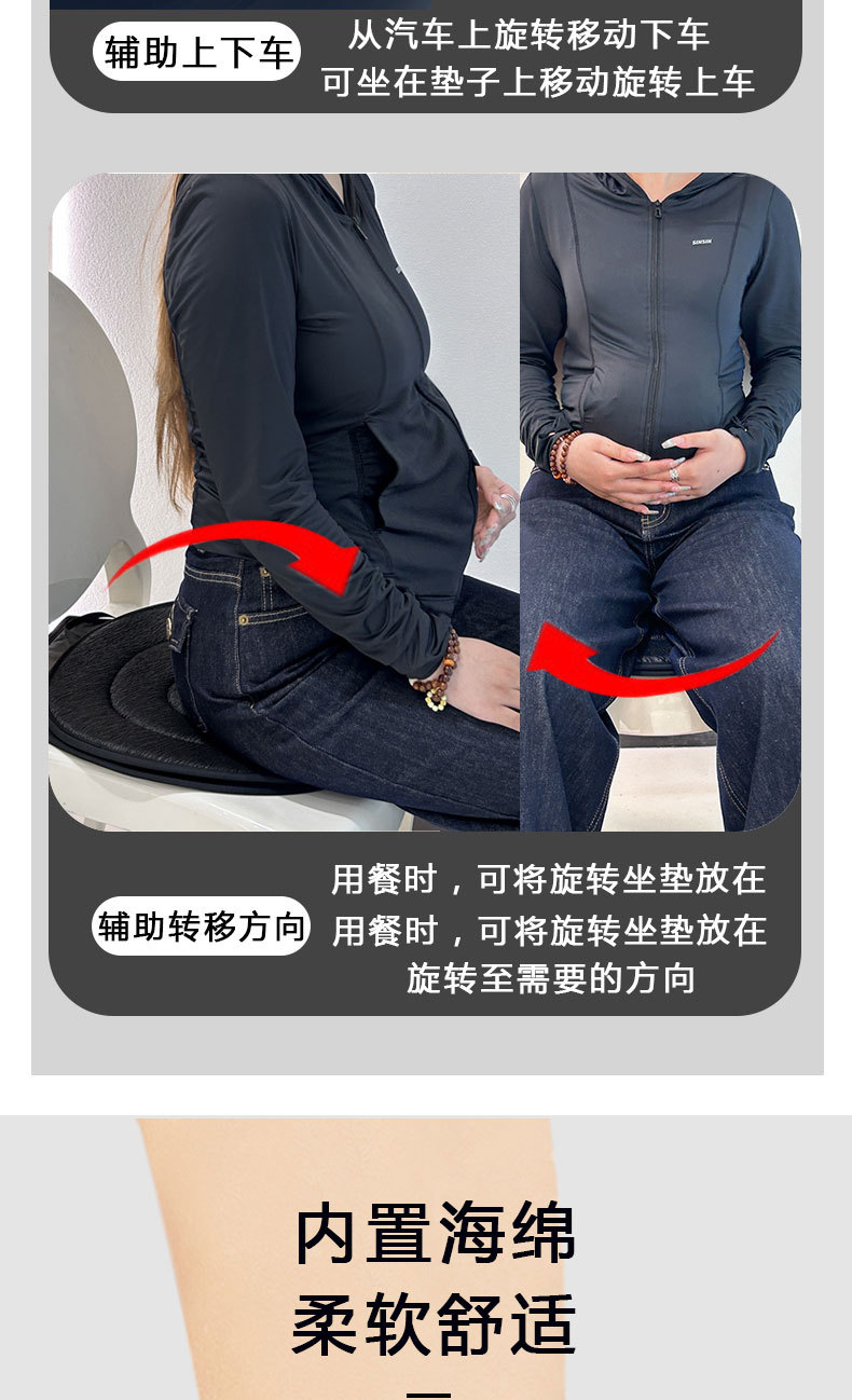 Cross-Border Wholesale 360 Rotating Car Seat Cushion for the Elderly and Pregnant Women, Universal Car Multifunctional Mobile Seat Cushion for All Seasons