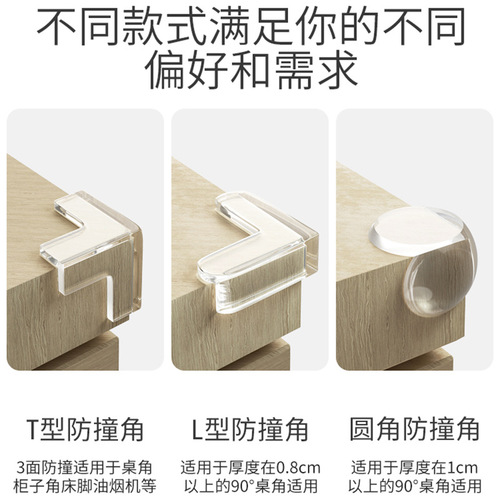 Child-proof corner guard strips for windows, tables, edge protection covers, safety anti-collision silicone corner guards, soft right-angle bumpers