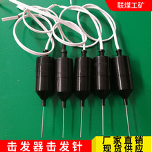 ��ӦԶ������������ܻ�����  ��ȫ��Ч������ ������ɷ���ʹ��