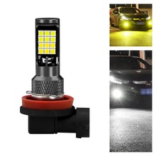 ʤ��3030 ����LED˫ɫǰ�����ݳ���H11 9006 881 H3���ʸ�װ��
