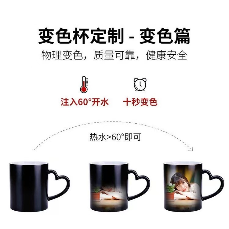 Venta directa de fábrica, tazas de cerámica con revestimiento creativo, tazas para agua, impresión por transferencia de calor con LOGO, regalos publicitarios, personalización al por mayor