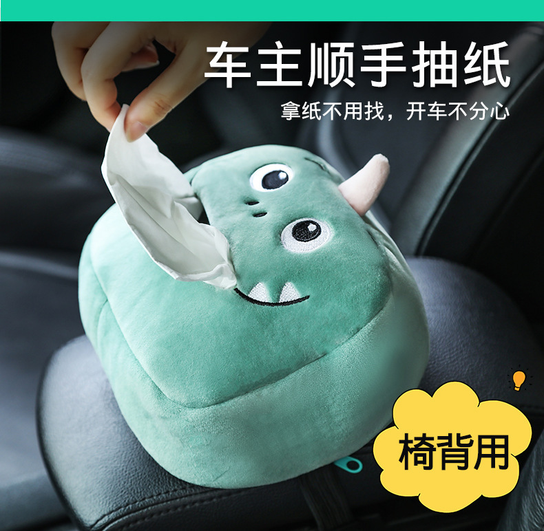 Cartoon Car Tissue Box Multifunctional Car Tissue Box Car Seat Back Sun Visor Armrest Box Tissue Box Cover