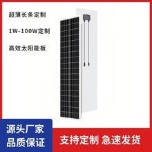 ����̫��ܰ�ETFE�����L�l��܇�16V늳ذl늰����Թ���M�����l