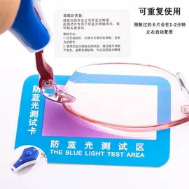 太阳镜;老花镜;框架眼镜