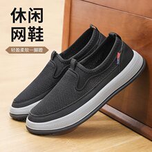 ̩��Դ�ϱ���Ь���ļ��p����ʿ͸��W����ĥ����һ�_�Űְ�Ь����