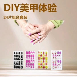 甲片/穿戴甲;其他儿童饰品;其他美甲产品