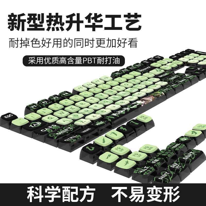 国境を越えた人気の Tianxianzi メカニカル キーボード キーキャップ プリン PBT 透明 PC 素材四面昇華キーキャップ|undefined