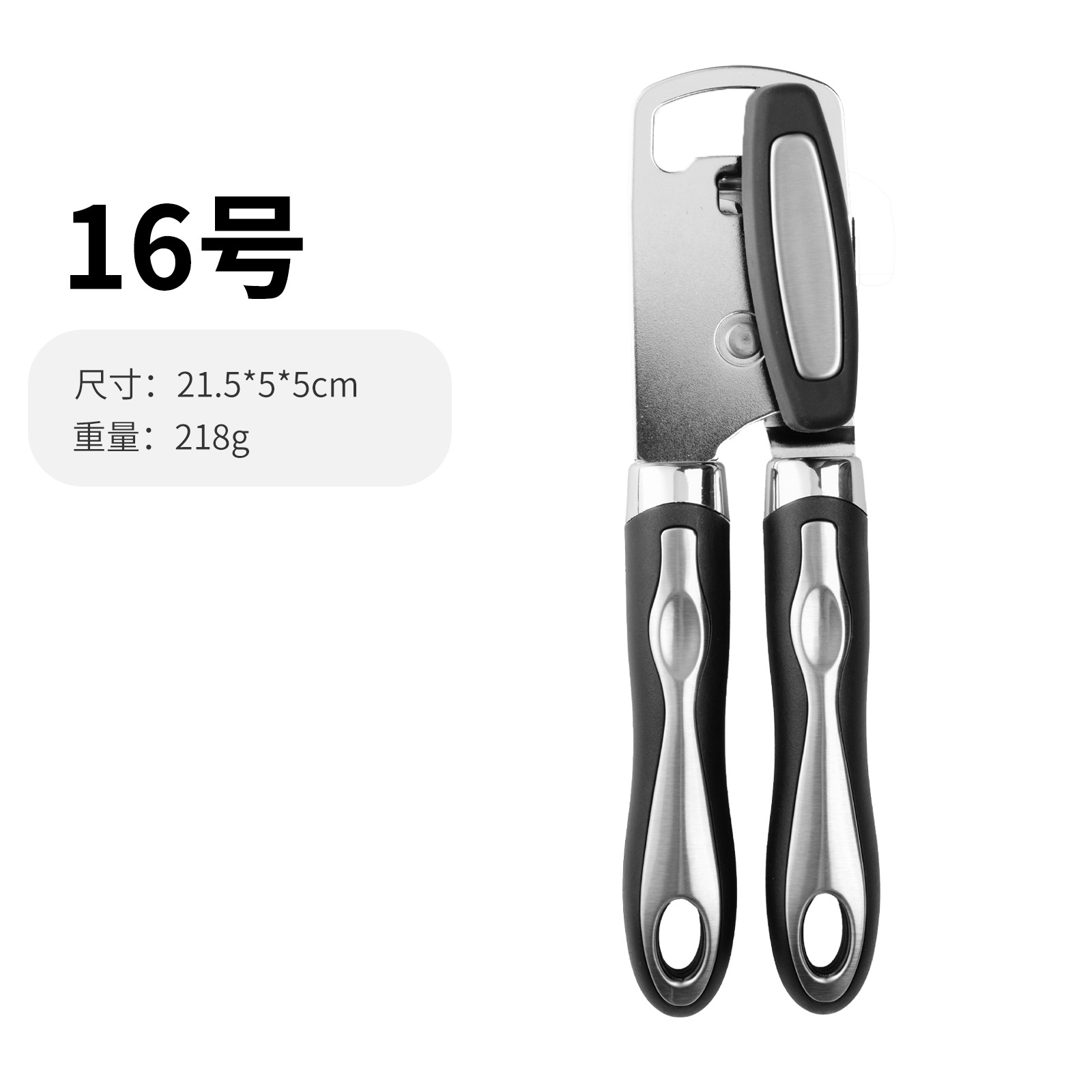 16호-PP봉투