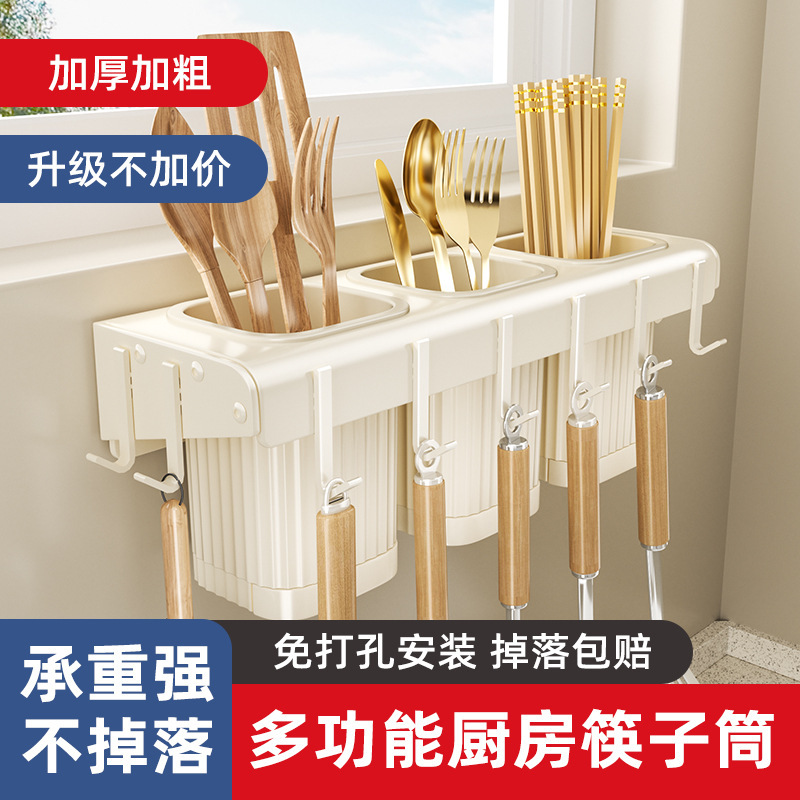 パンチングなしのクリームスタイルのキッチンフックラック、ミルクホワイトの壁掛けスパチュラ、スプーン、キッチン用品収納フック|undefined