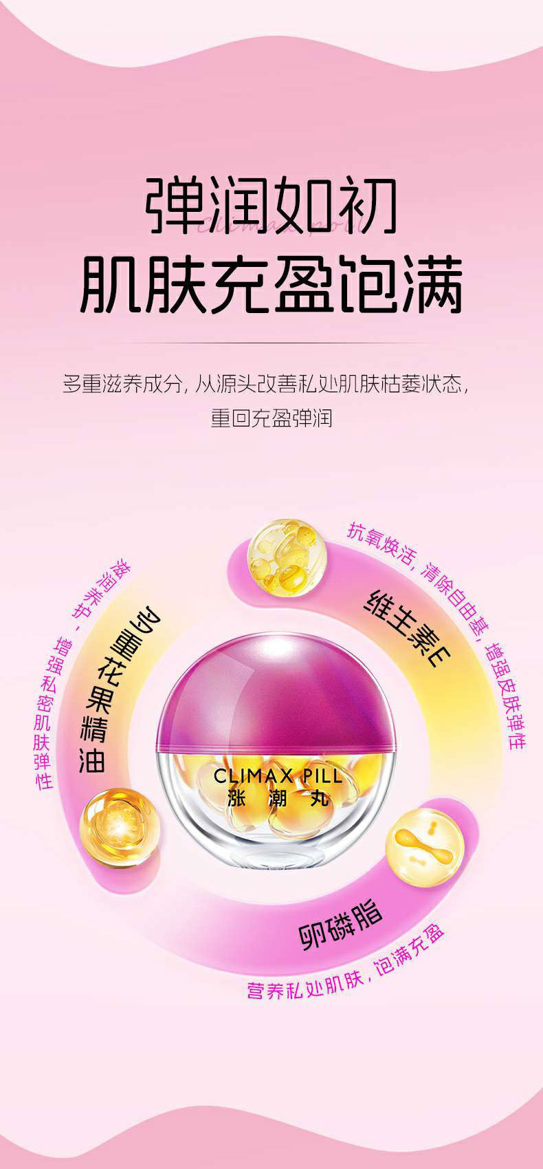 详情_16