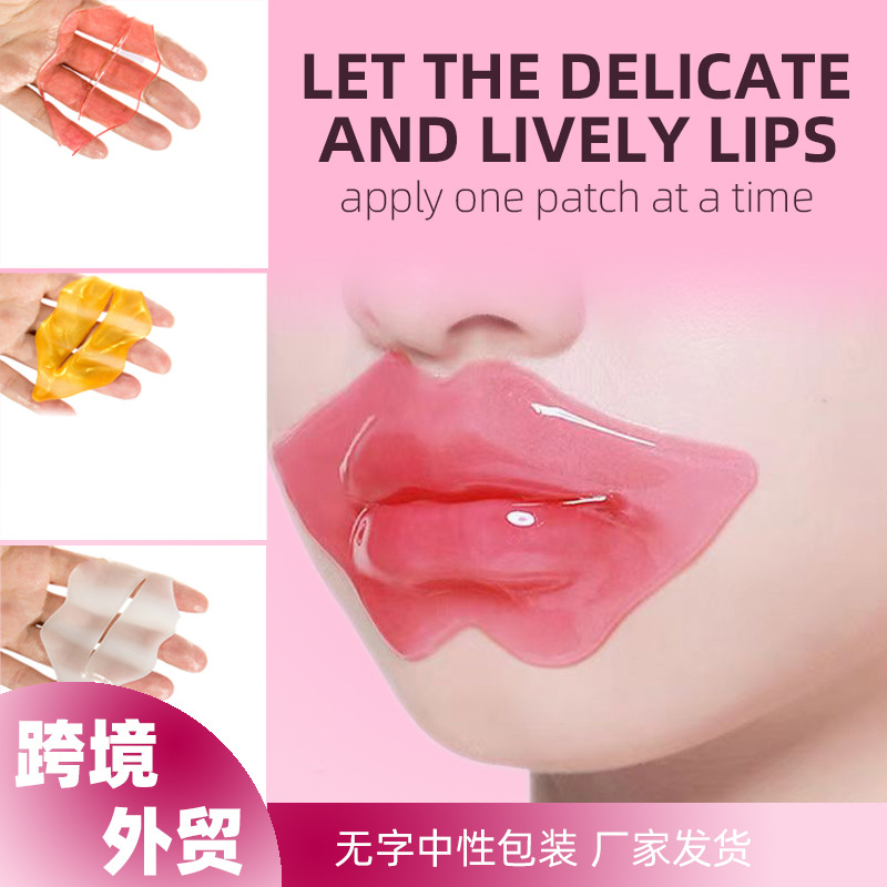 Cross-border e-commerce foreign trade wholesale lip mask moisturizing lip care Crystal patch