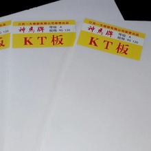 KT���Ѯ��ɇ��Lչʾ�� ��������ӡˢ�V���Ĳć��L��ĭ�����