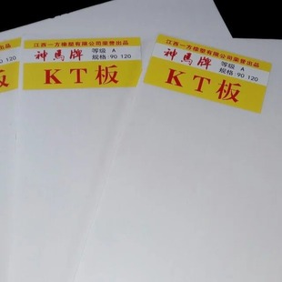 KT���Ѯ��ɇ��Lչʾ�� ��������ӡˢ�V���Ĳć��L��ĭ�����