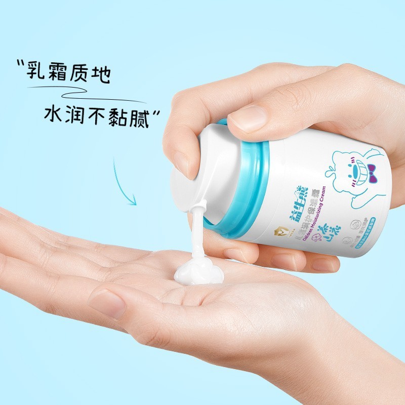 益生熊児童潤保護保湿クリームは水を補って乳幼児を保湿します。|undefined