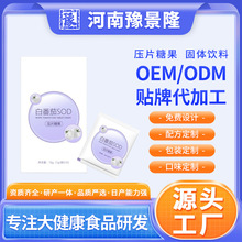 Դ�^�S�� ������ϰ׷���SOD��Ƭ�ǹ�OEM�N�ƴ��ӹ����ǟo��ˮ��